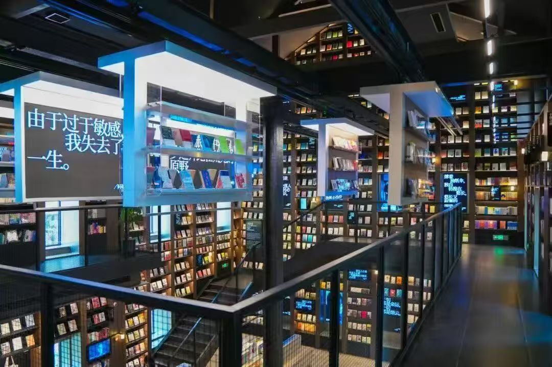 单向空间